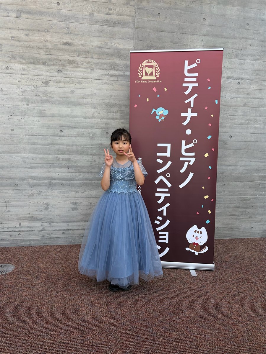 ピティナ・ピアノコンペティションの会場で